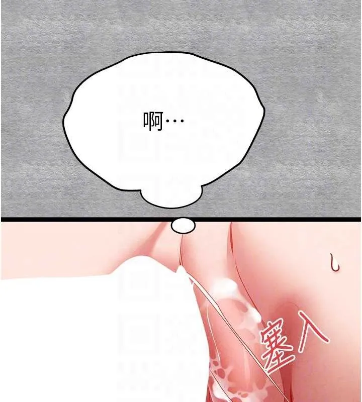 初次深交，请多指教 第89话-强制开吃母女丼