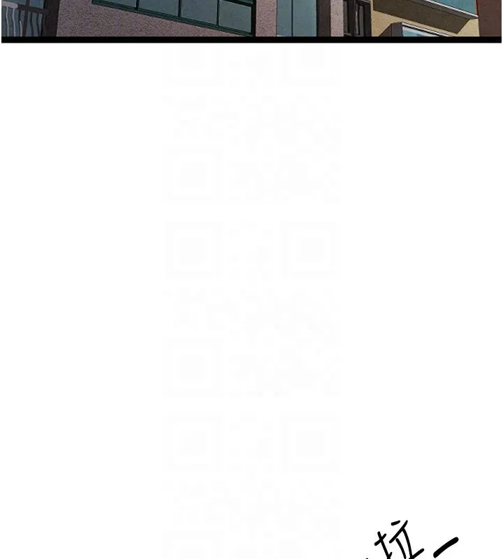 初次深交，请多指教 第85话-跪着服务主人的母狗