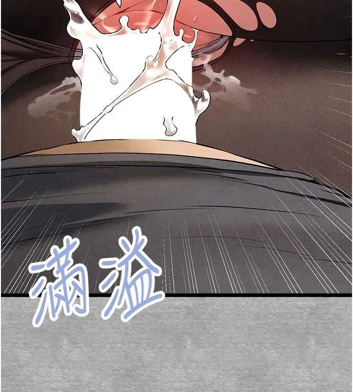 初次深交，请多指教 第89话-强制开吃母女丼