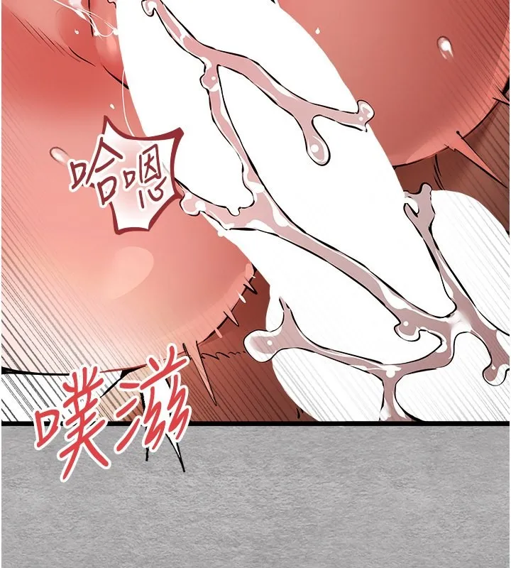 初次深交，请多指教 第76话-限你五分钟内让我缴械