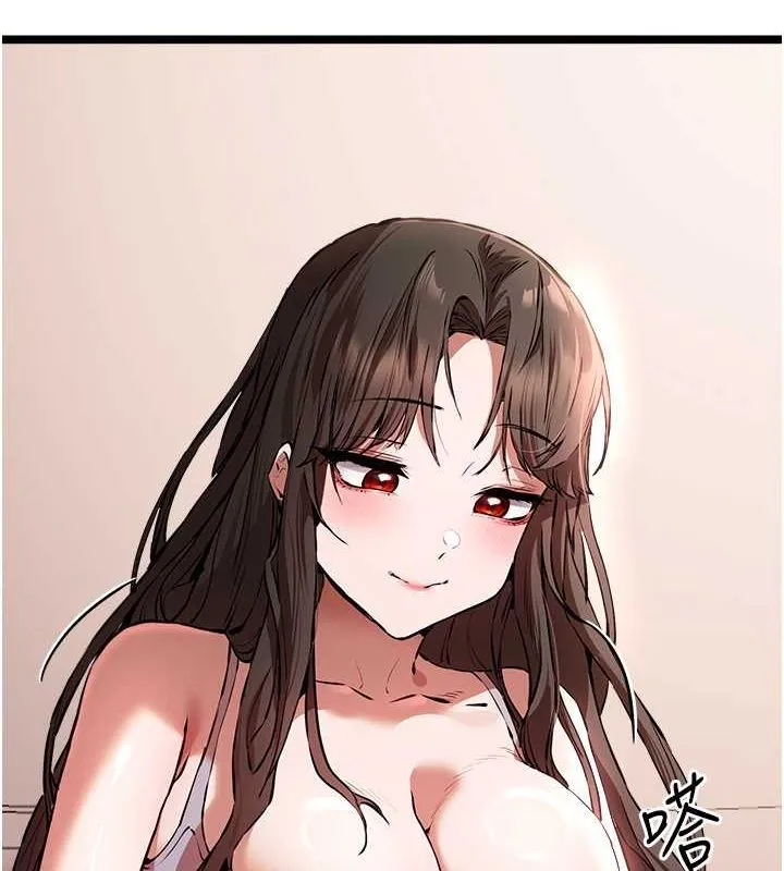 初次深交，请多指教 第78话-女明星的喷水秀