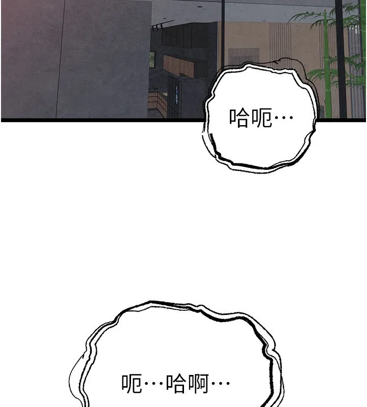 初次深交，请多指教 第85话-跪着服务主人的母狗