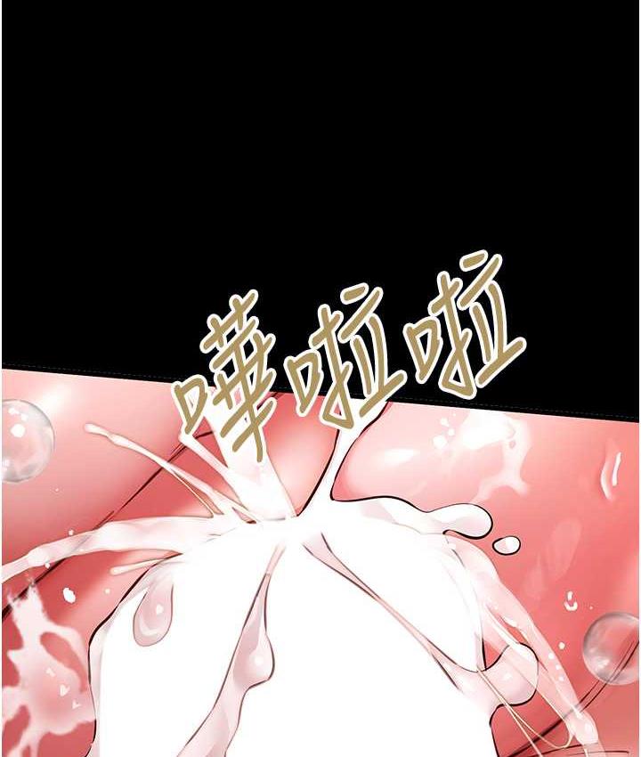 初次深交，请多指教 第55话-妳是我的「小母狗」