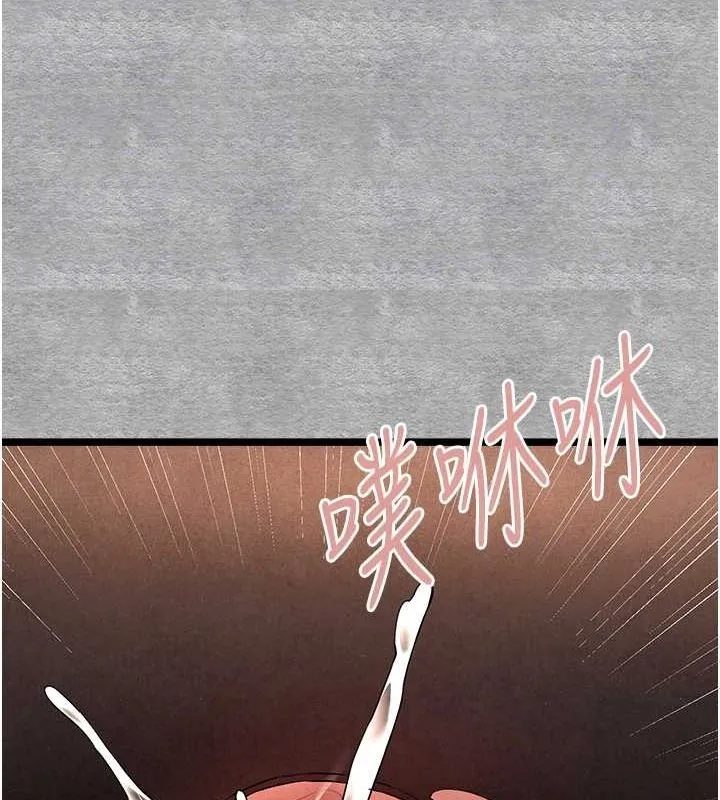 初次深交，请多指教 第89话-强制开吃母女丼
