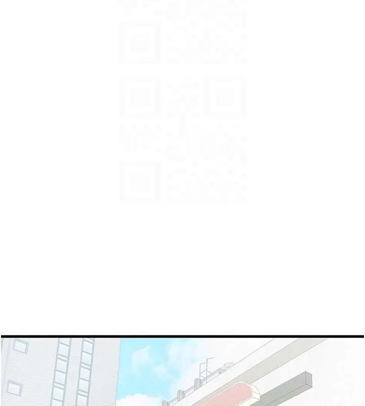 初次深交，请多指教 第79话-心动万分的头像见面