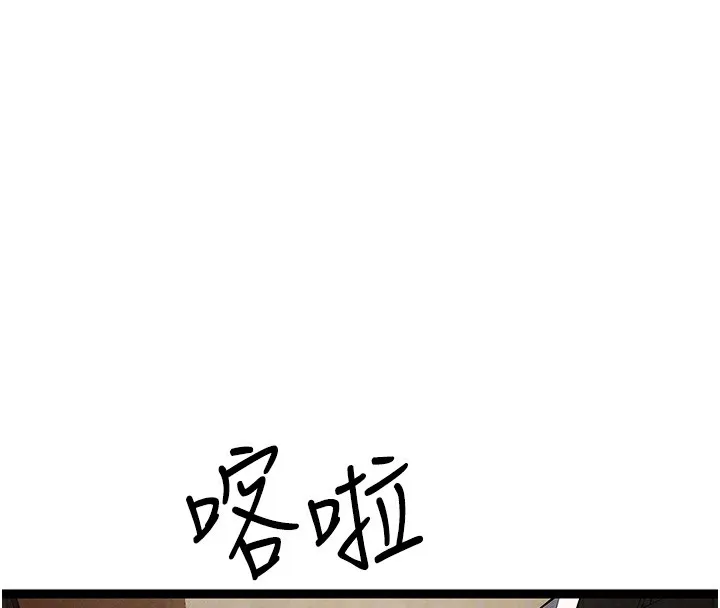 初次深交，请多指教 第85话-跪着服务主人的母狗