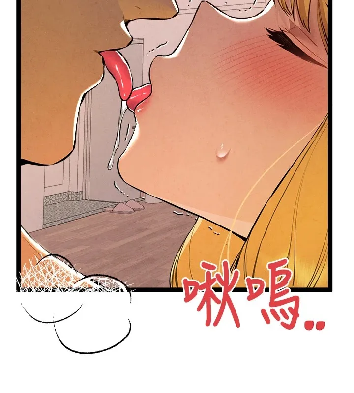 初次深交，请多指教 第84话-三人彻夜大战♥