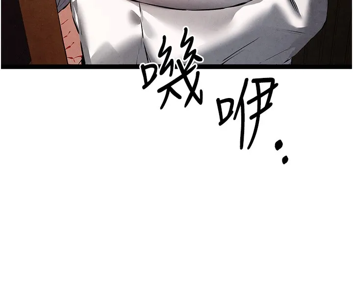 初次深交，请多指教 第85话-跪着服务主人的母狗