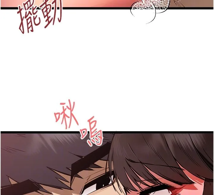 初次深交，请多指教 第83话-努力满足女友们