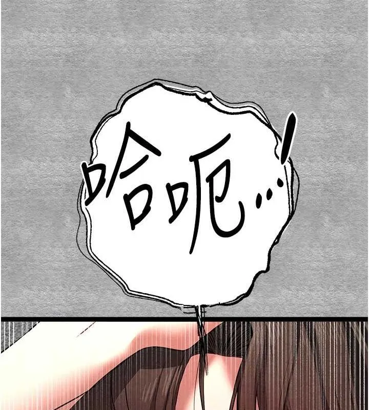 初次深交，请多指教 第89话-强制开吃母女丼