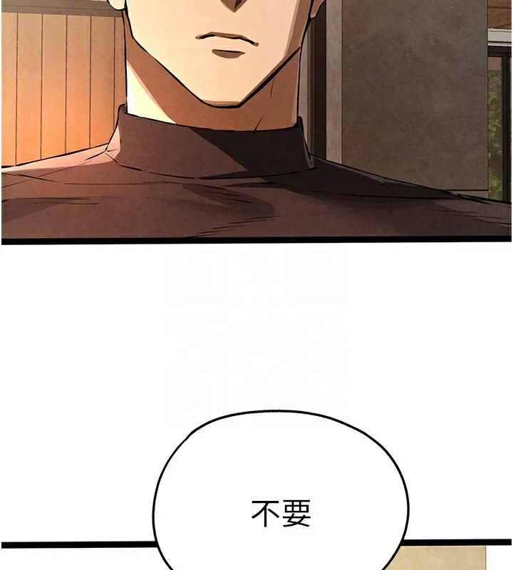 初次深交，请多指教 第86话-你不是想吃很久了