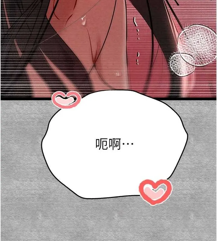 初次深交，请多指教 第89话-强制开吃母女丼