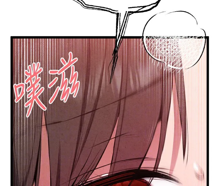 初次深交，请多指教 第84话-三人彻夜大战♥