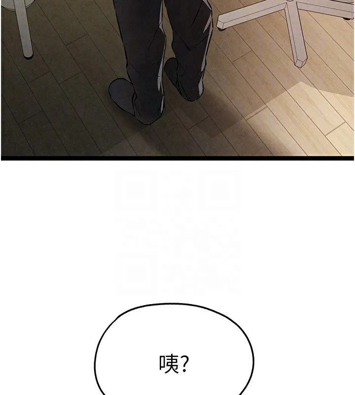 初次深交，请多指教 第85话-跪着服务主人的母狗