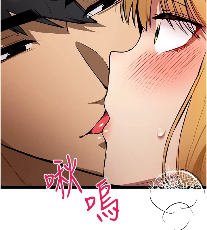 初次深交，请多指教 第83话-努力满足女友们