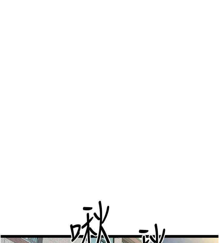 初次深交，请多指教 第84话-三人彻夜大战♥