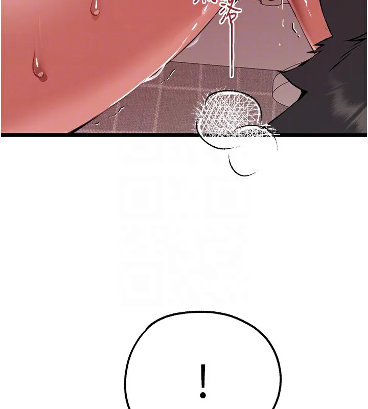 初次深交，请多指教 第83话-努力满足女友们
