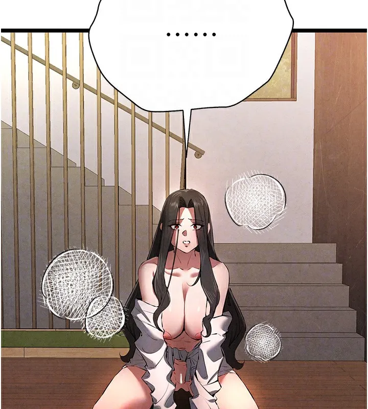 初次深交，请多指教 第86话-你不是想吃很久了