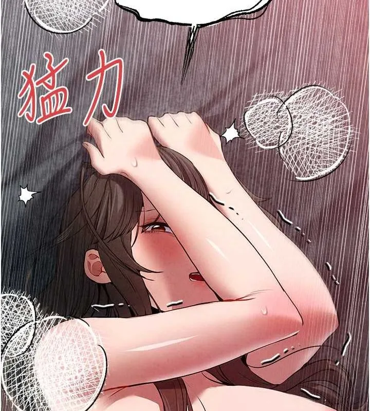 初次深交，请多指教 第89话-强制开吃母女丼