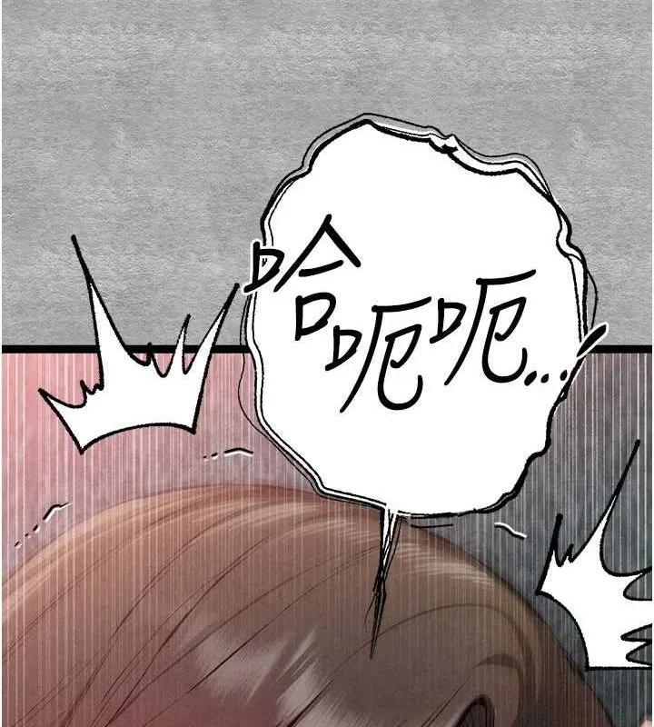 初次深交，请多指教 第89话-强制开吃母女丼