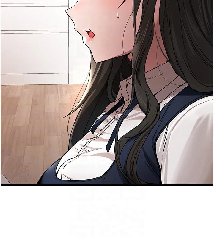初次深交，请多指教 第82话-争先恐后抢着吹