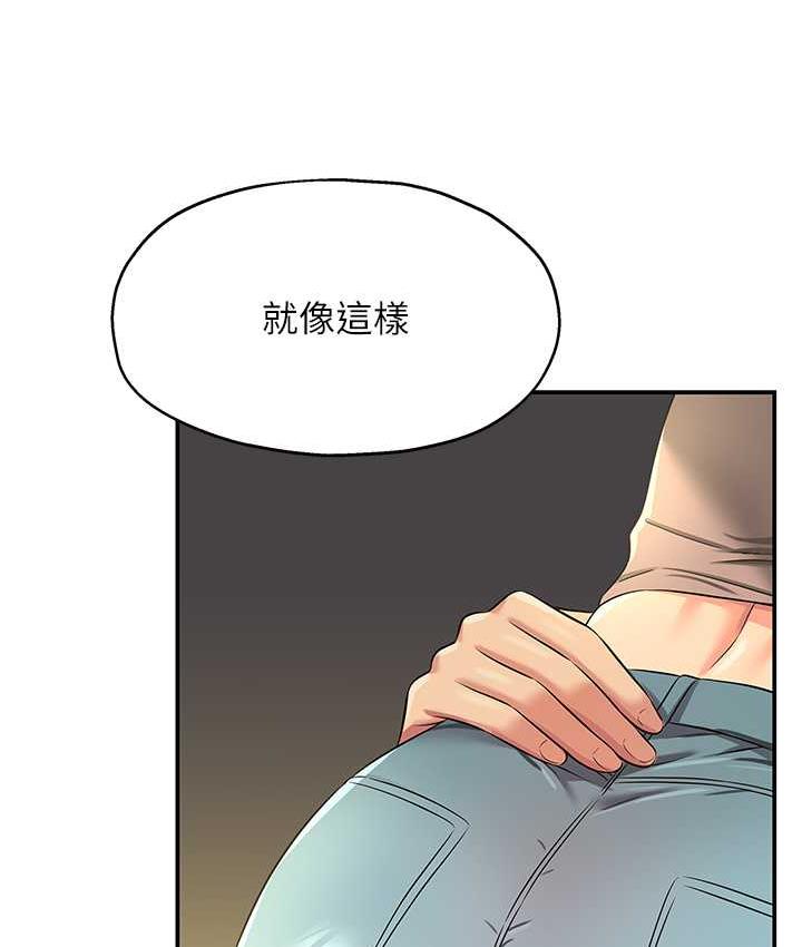 洞洞杂货店 - 韩国漫画 第91话-排队抢巨棒的女人们