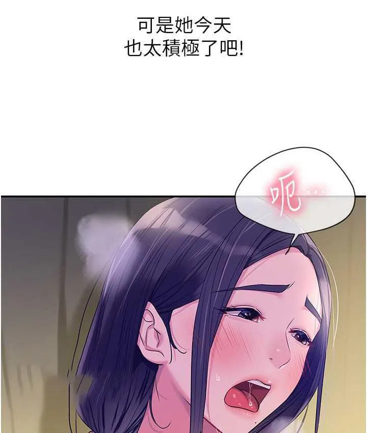 洞洞杂货店 - 韩国漫画 第84话-还想要就到厕所找我…