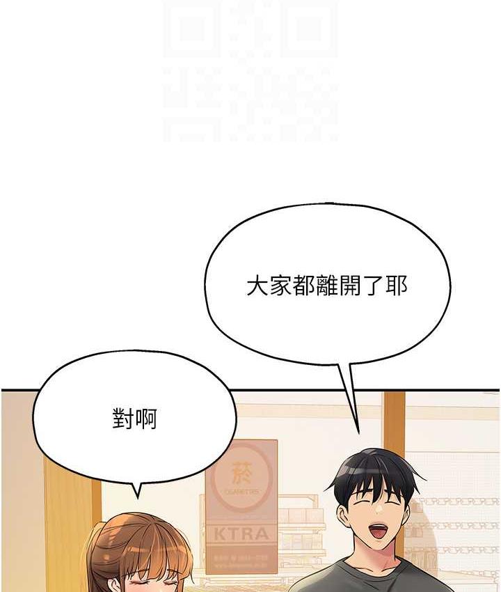 洞洞杂货店 - 韩国漫画 第91话-排队抢巨棒的女人们