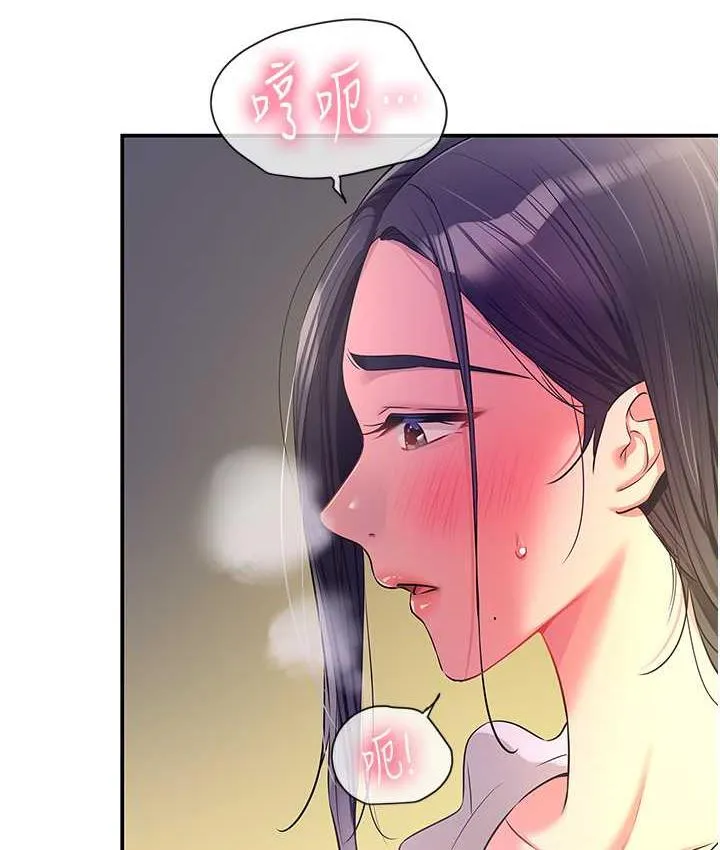 洞洞杂货店 - 韩国漫画 第84话-还想要就到厕所找我…