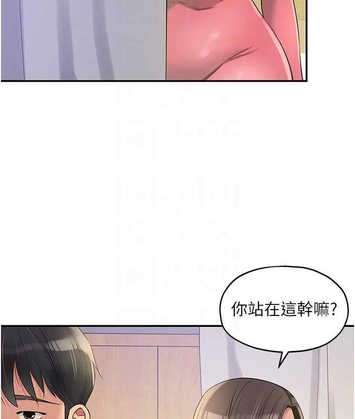 洞洞杂货店 - 韩国漫画 第84话-还想要就到厕所找我…