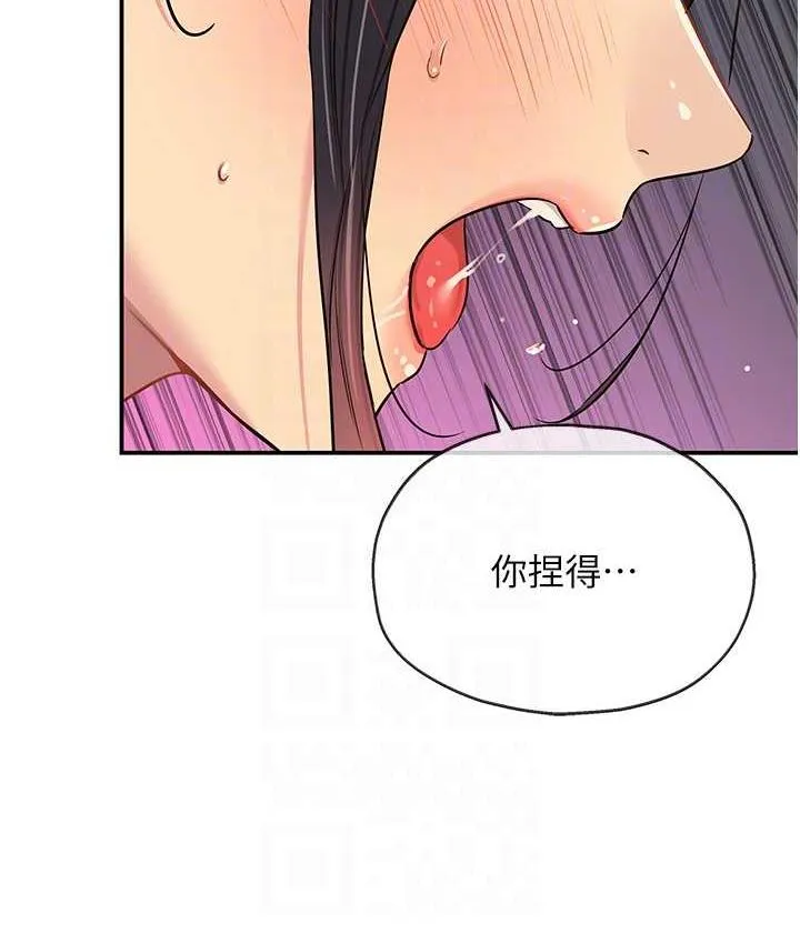 洞洞杂货店 - 韩国漫画 第85话-卡在小穴里的保险套