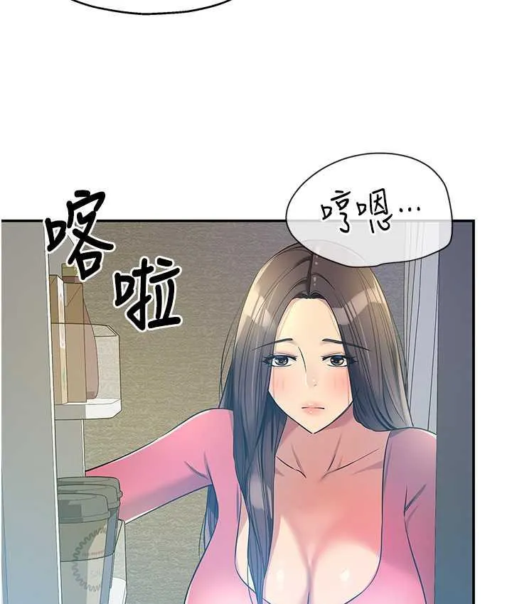 洞洞杂货店 - 韩国漫画 第84话-还想要就到厕所找我…