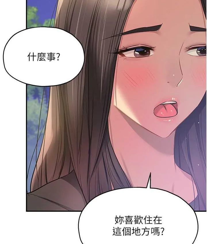 洞洞杂货店 - 韩国漫画 第85话-卡在小穴里的保险套