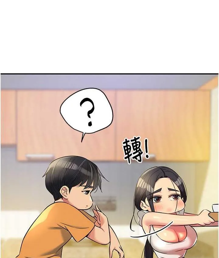 洞洞杂货店 - 韩国漫画 第83话-在簾子後面被子强舔