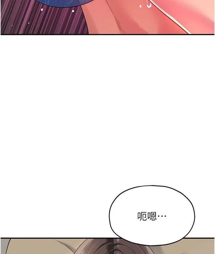 洞洞杂货店 - 韩国漫画 第85话-卡在小穴里的保险套