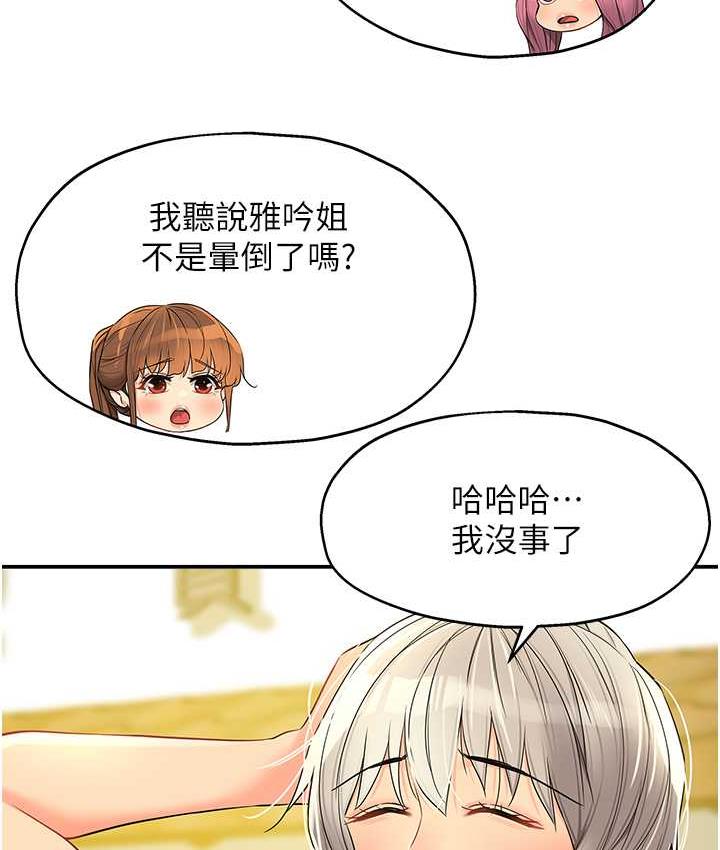 洞洞杂货店 - 韩国漫画 第91话-排队抢巨棒的女人们