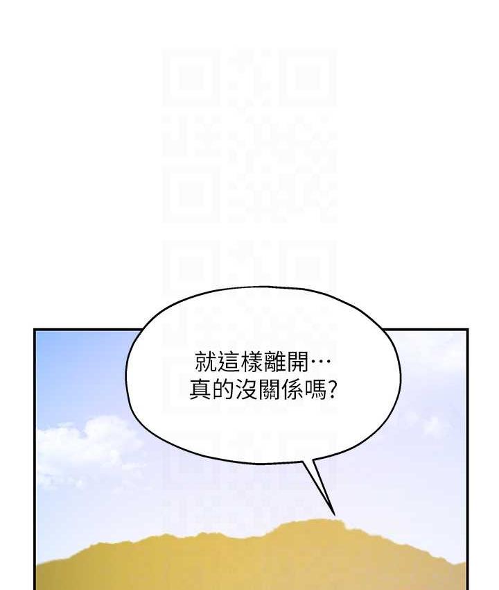 洞洞杂货店 - 韩国漫画 第91话-排队抢巨棒的女人们