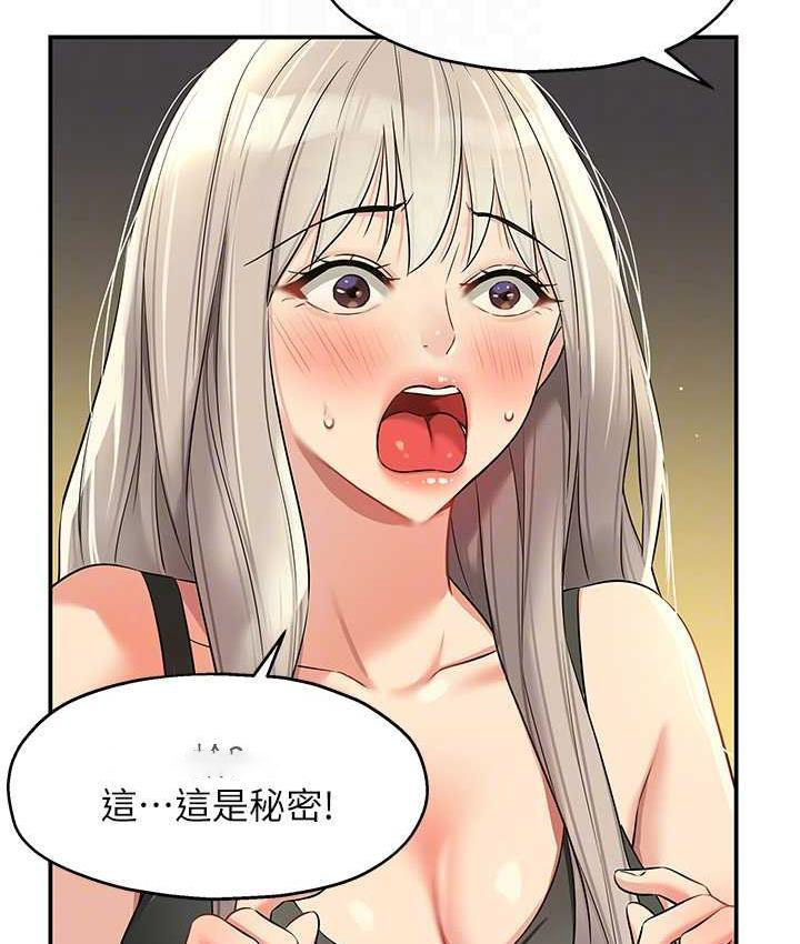 洞洞杂货店 - 韩国漫画 第91话-排队抢巨棒的女人们