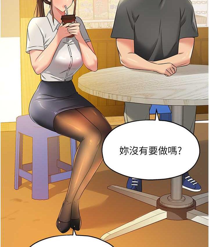 洞洞杂货店 - 韩国漫画 第91话-排队抢巨棒的女人们