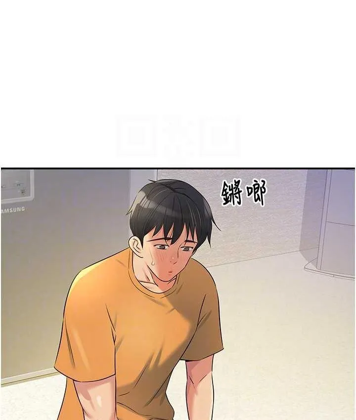 洞洞杂货店 - 韩国漫画 第83话-在簾子後面被子强舔