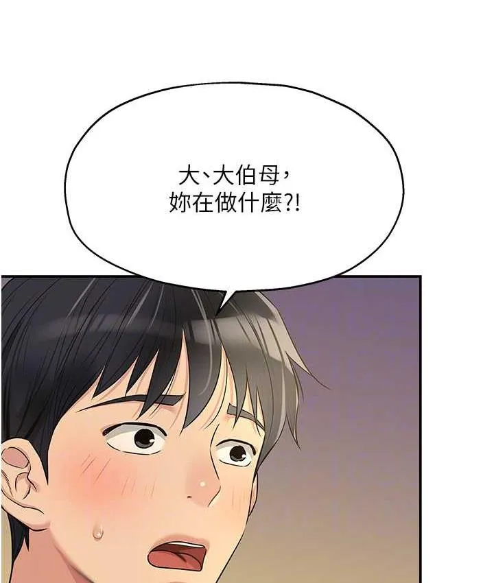 洞洞杂货店 - 韩国漫画 第83话-在簾子後面被子强舔