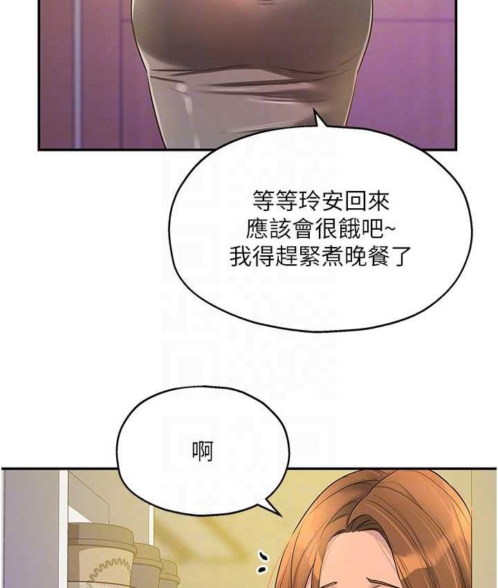 洞洞杂货店 - 韩国漫画 第91话-排队抢巨棒的女人们