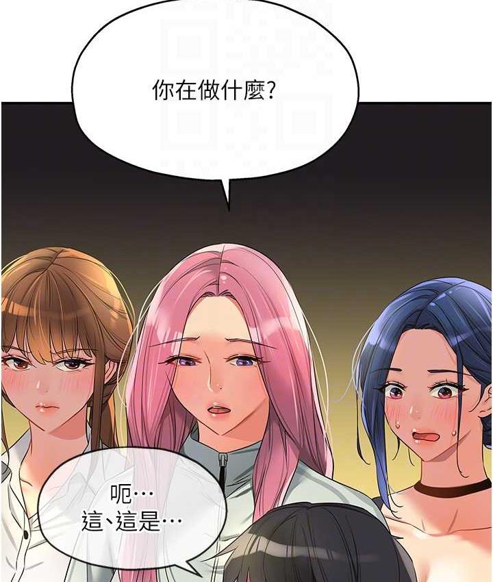 洞洞杂货店 - 韩国漫画 第91话-排队抢巨棒的女人们