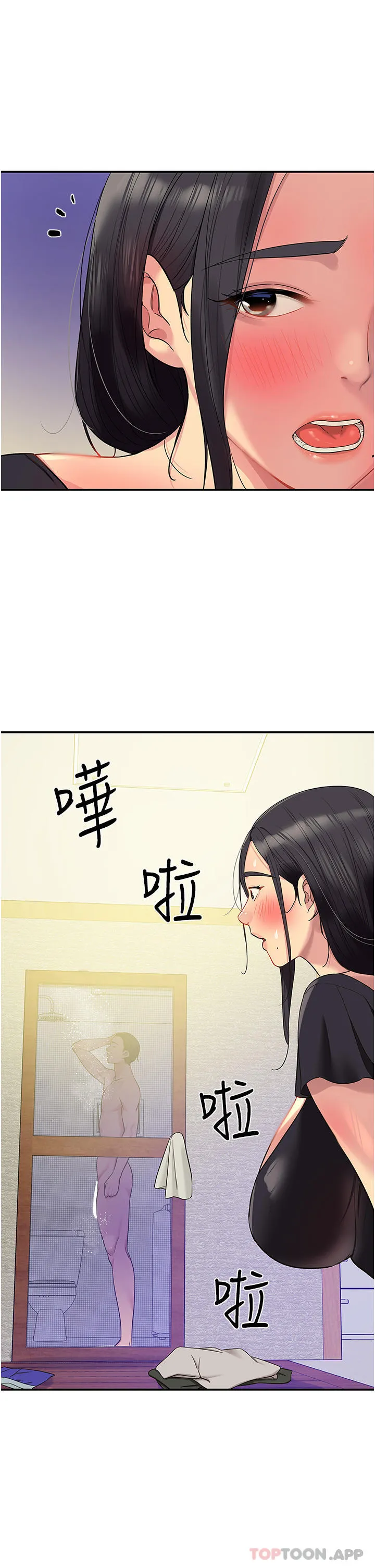 洞洞杂货店 - 韩国漫画 第33话-危险的节日来临