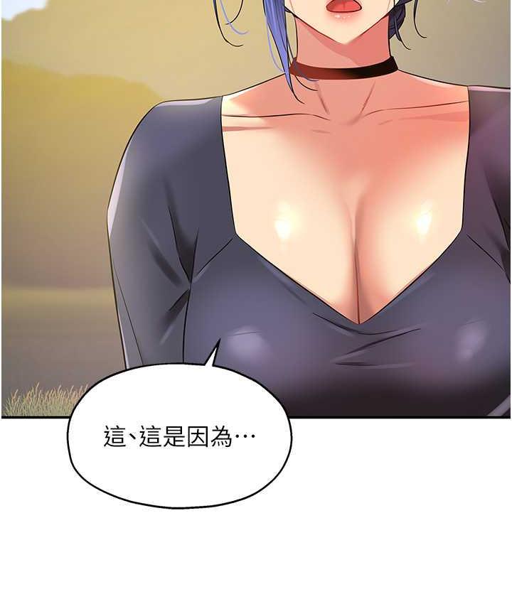 洞洞杂货店 - 韩国漫画 第91话-排队抢巨棒的女人们