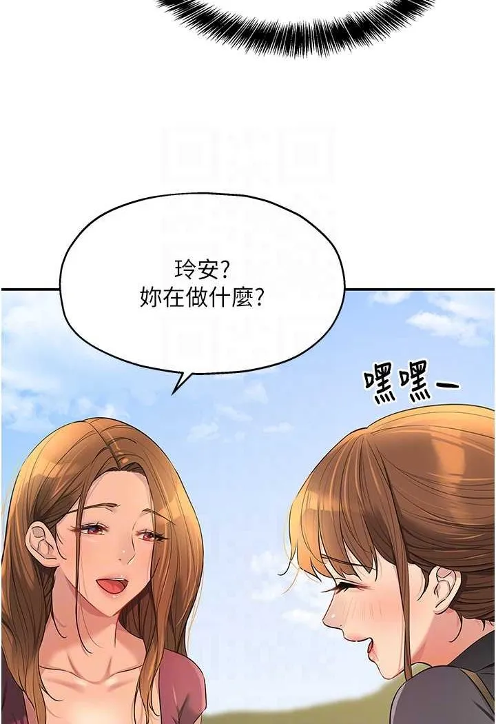 洞洞杂货店 - 韩国漫画 第80话-玲安的小菊处女秀