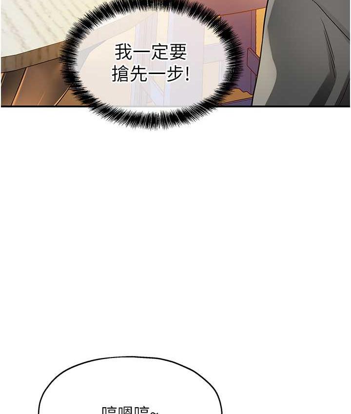 洞洞杂货店 - 韩国漫画 第91话-排队抢巨棒的女人们