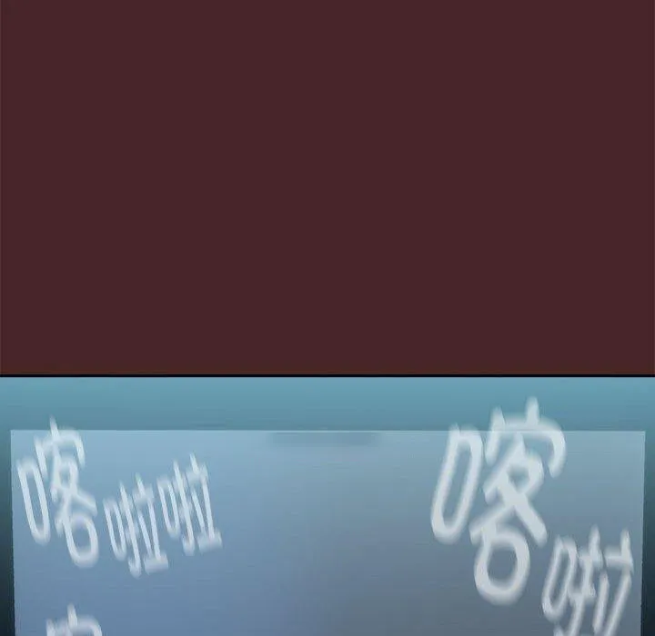 下班后的例行恋爱 第36话