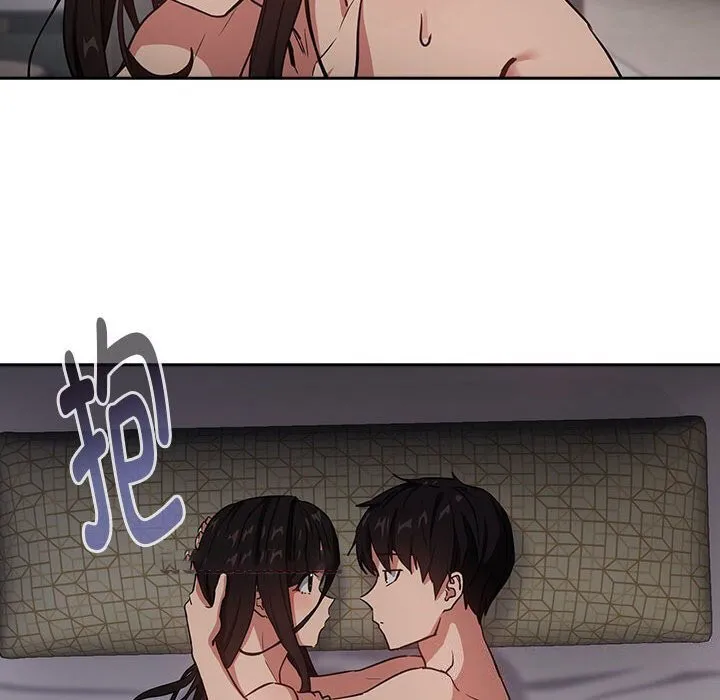 下班后的例行恋爱 第39话
