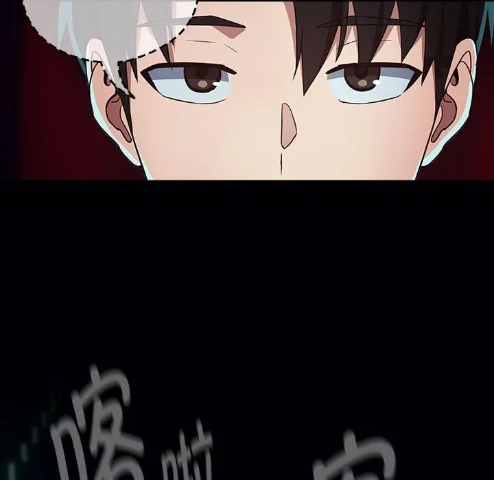 下班后的例行恋爱 第35话